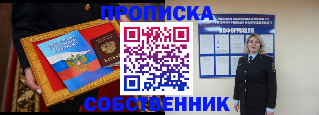 регистрация для дет. сада в Асино